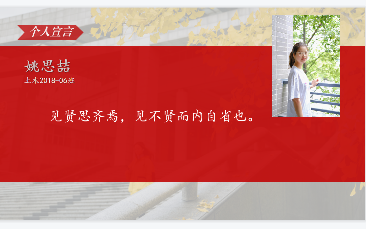 1621496248612059375.png 姚思喆.png