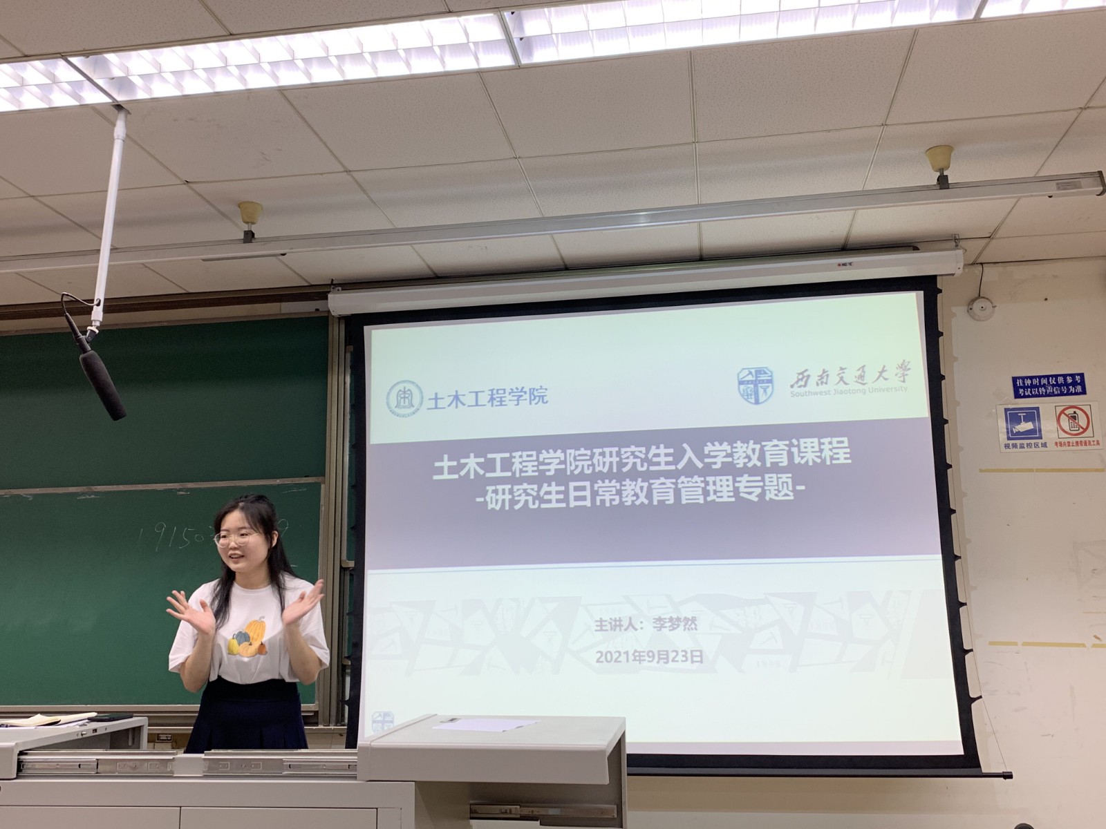 1632455175828000362.jpg QQ图片20210924114458.jpg