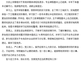 1584089827240070919.png image.png